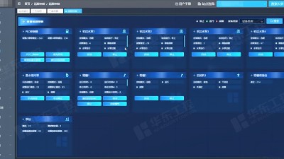 <i style='color:red'>智慧泵站</i>遠程控制系統推動泵房智能改造