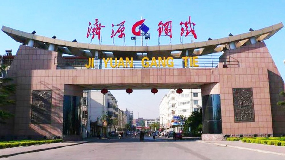 華東工控 | 河南濟源鋼鐵(集團)有限公司高壓水除磷變頻控制系統案例