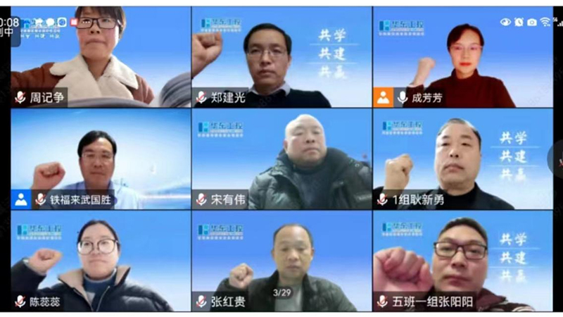 華東工控《稻盛哲學(xué)》線上開(kāi)班儀式啟動(dòng)