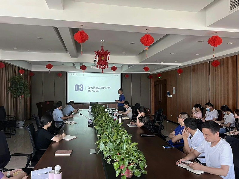 銷售訓練分享會2