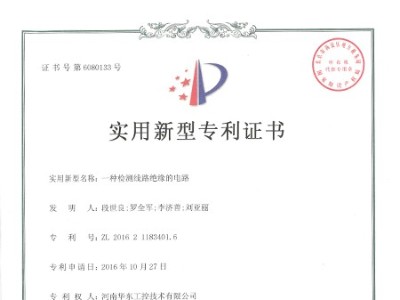 一種檢測(cè)線路絕緣的電路