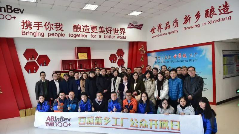 河南新鄉百威啤酒有限公司（X1X）鍋爐煙氣脫硫工程設計、制造、安裝和調試