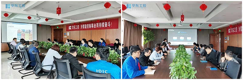 三墾產(chǎn)品技術(shù)交流會(huì)