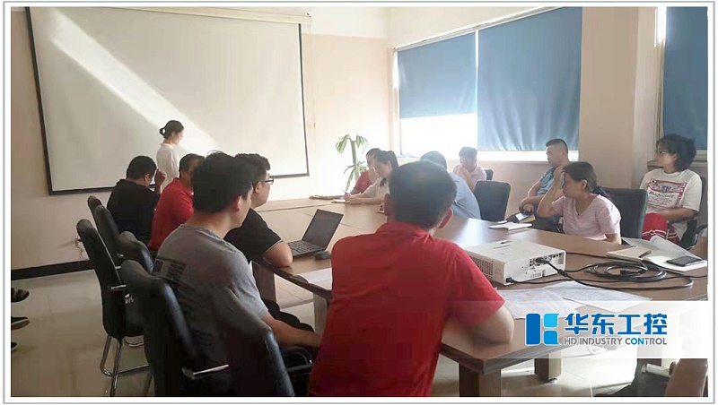 華東集團(tuán)兩化融合管理體系宣貫會(huì)