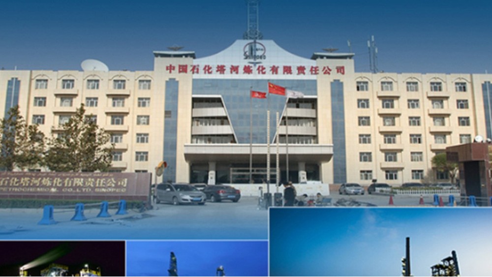 華東工控 | 中國石油化工股份有限公司塔河分公司塔變頻控制系統案例