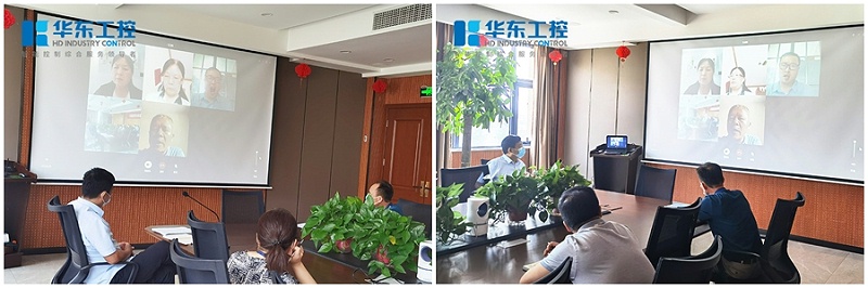 華東集團(tuán)高層及各部門負(fù)責(zé)人出席會議