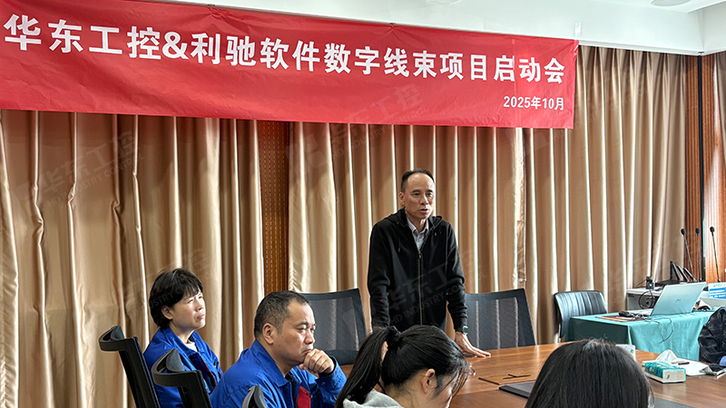 數(shù)字線束項(xiàng)目01