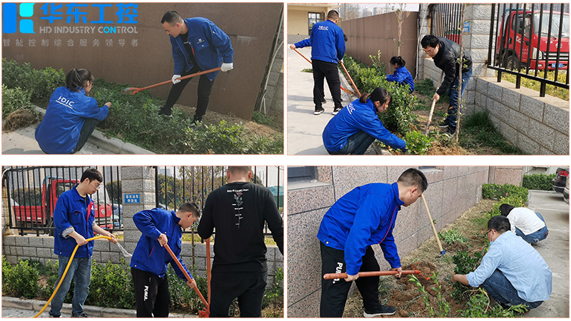 華東工控-植樹活動(dòng)1