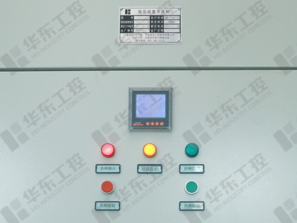 MNS低壓抽屜式開關柜細節(jié)