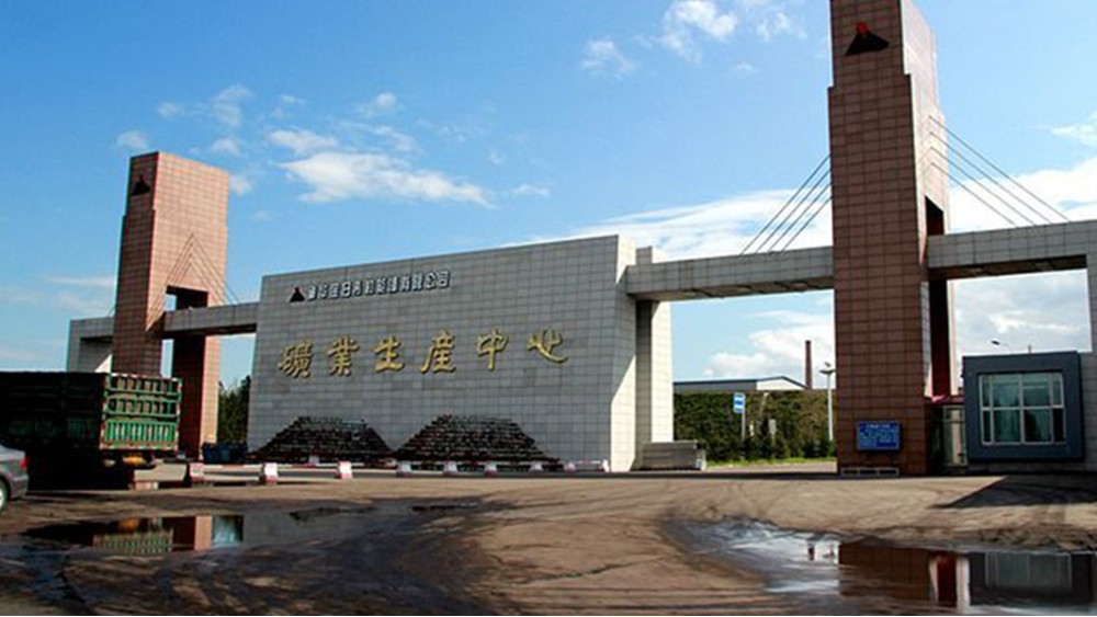 華東工控 | 神華寶日希勒能源有限公司PLC自動化控制系統案例