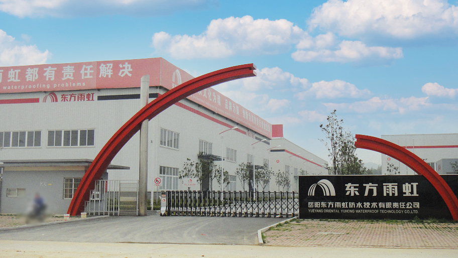 岳陽東方雨虹防水技術(shù)有限責任公司PLC控制系統(tǒng)