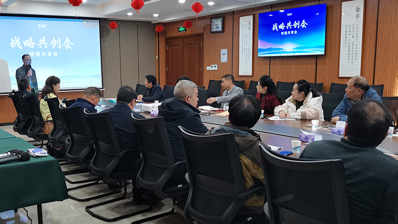 華東工控 | 戰略共創會在第一會議室舉行
